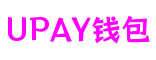 广东省深圳市UPAY钱包游戏角色设计平台